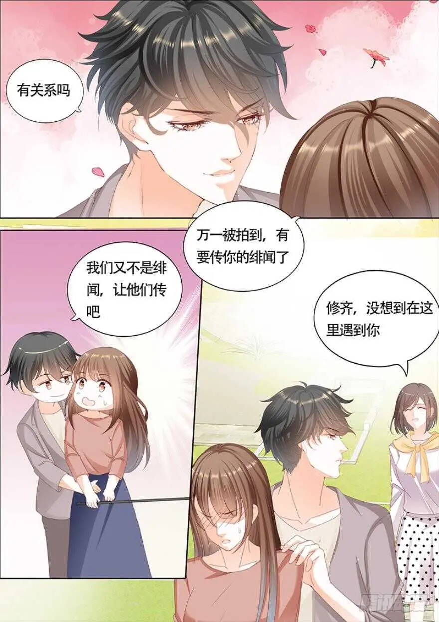 第一百一十一话 第9页
