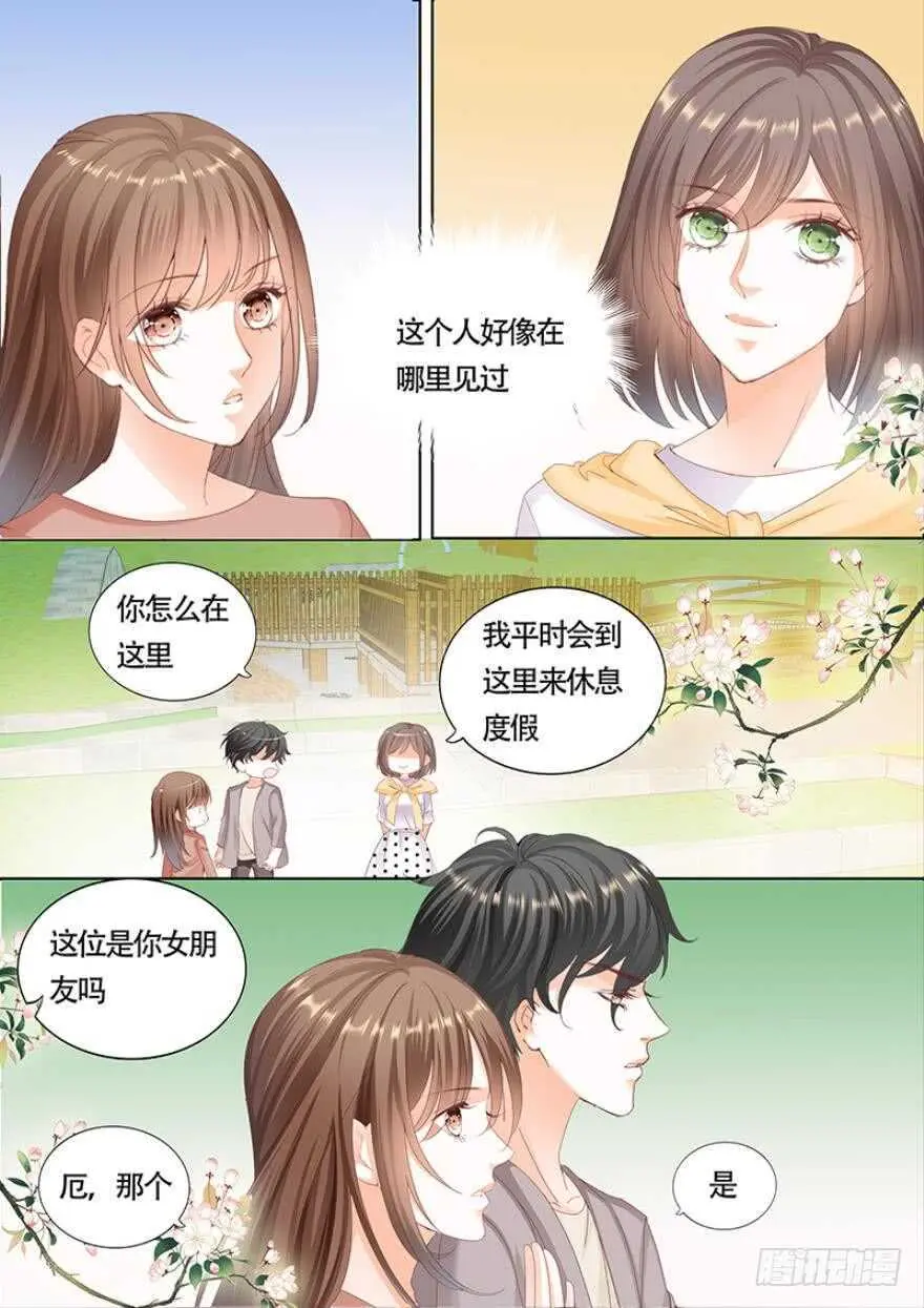 第一百一十一话 第10页