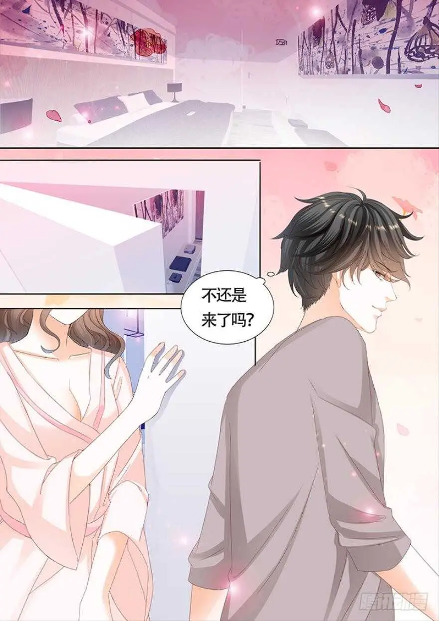 第一百一十一话 第14页