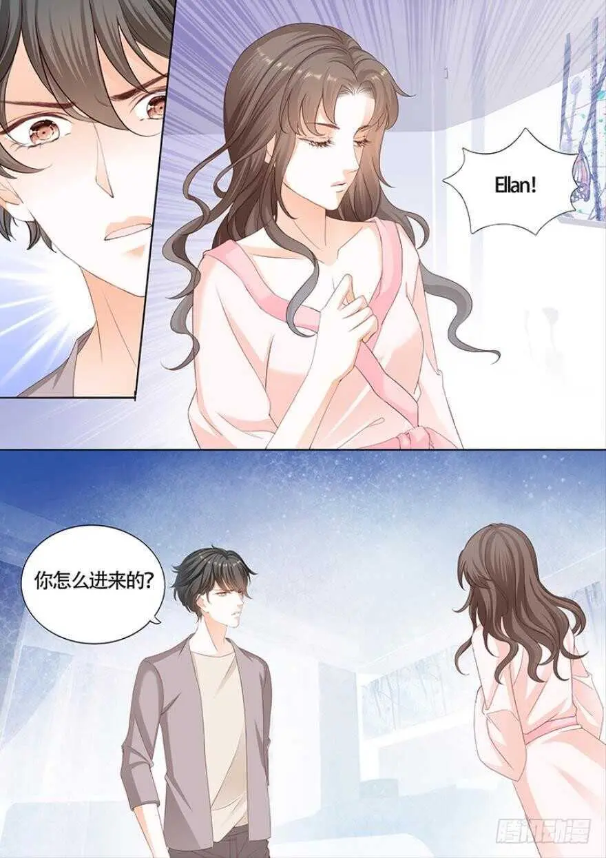 第一百一十一话 第15页
