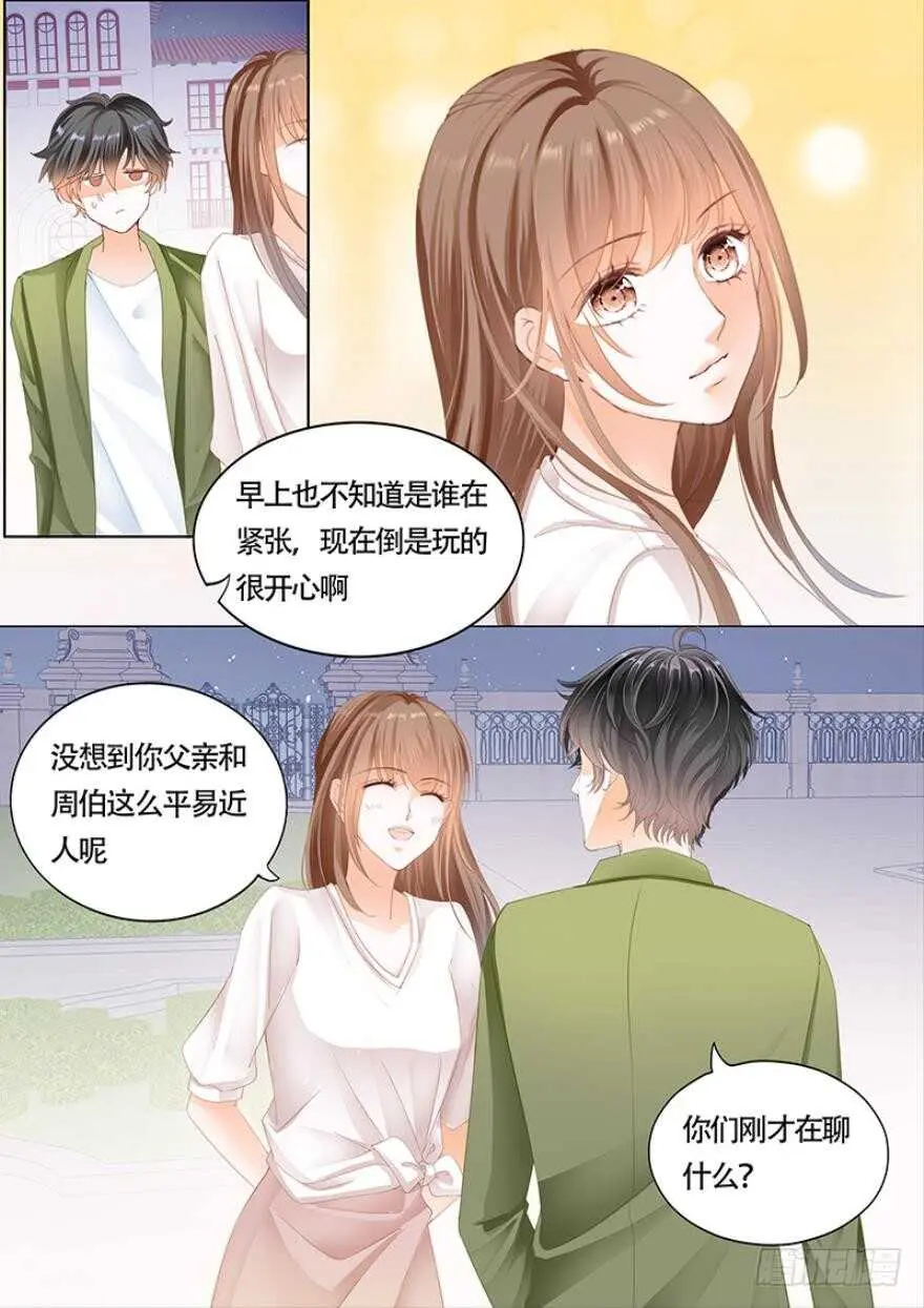 第一百一十话 第10页