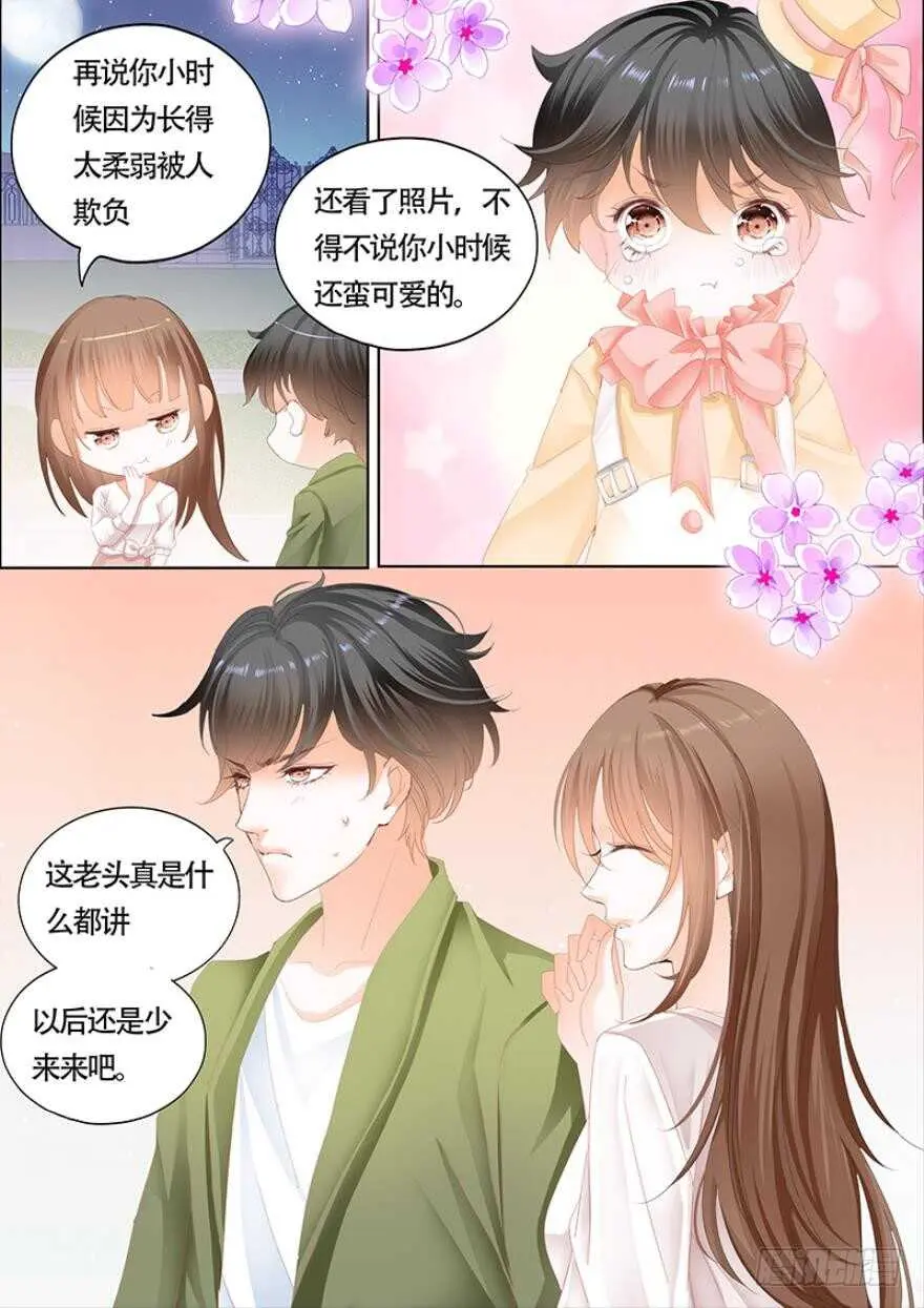 第一百一十话 第11页