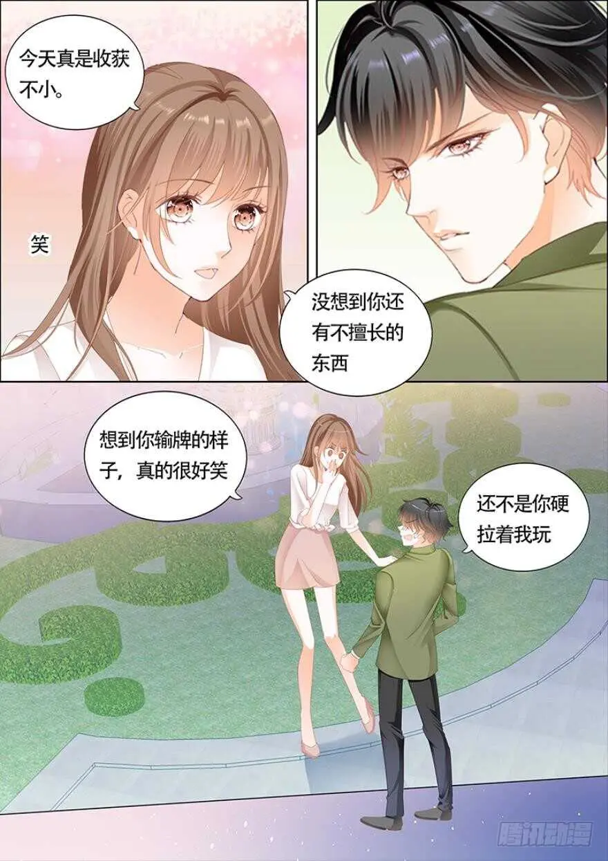 第一百一十话 第12页