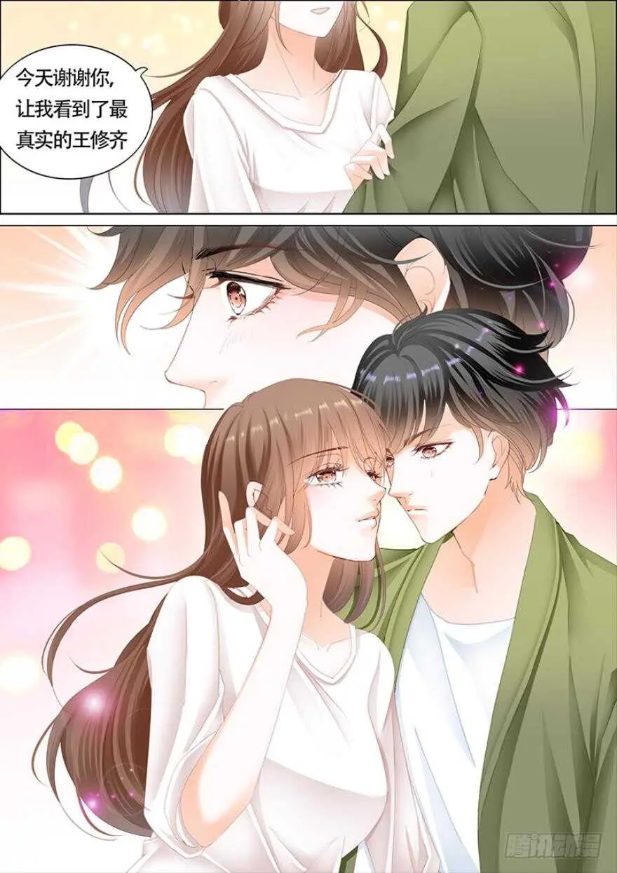 第一百一十话 第13页