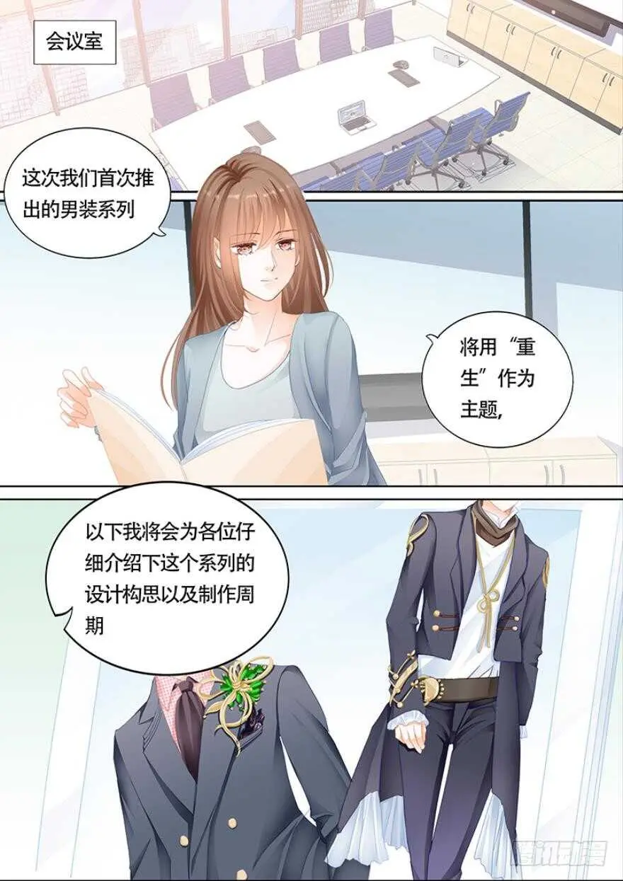 第一百一十话 第15页