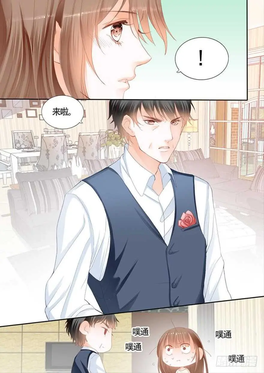 第一百零九话 第15页