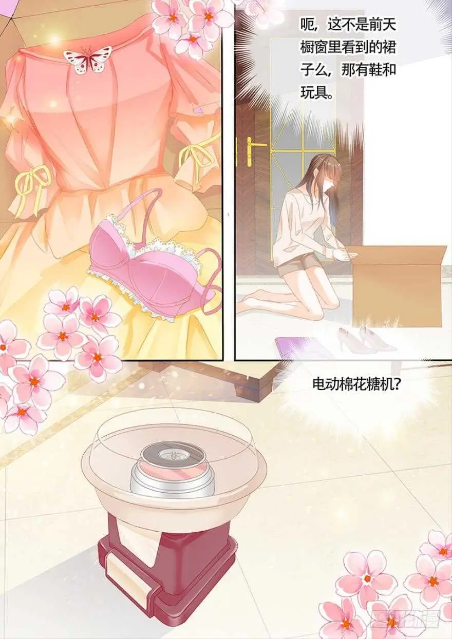 第一百零八话 第1页
