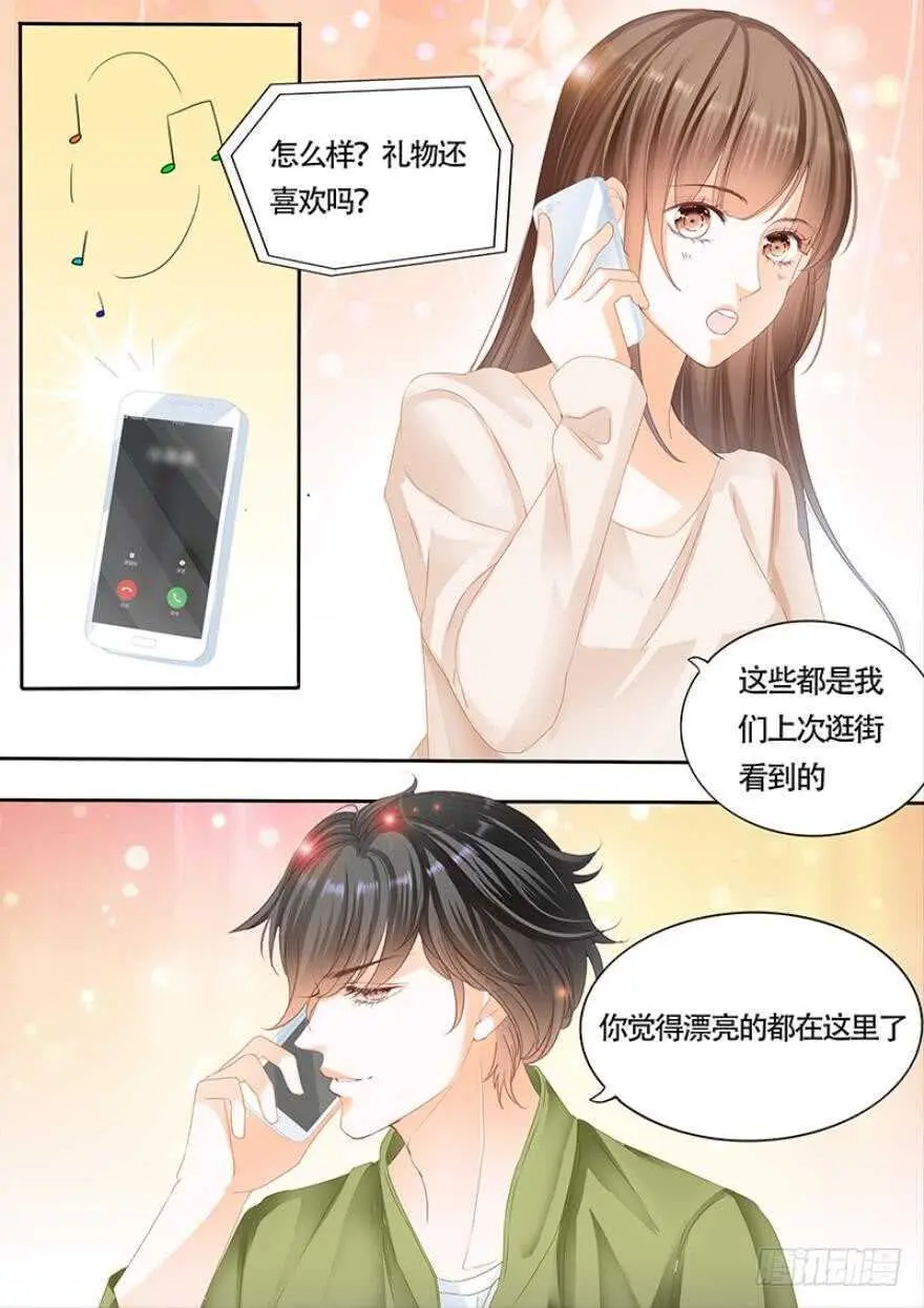 第一百零八话 第2页