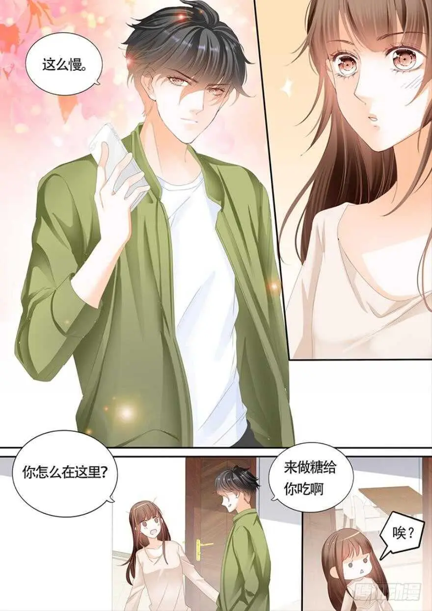 第一百零八话 第5页