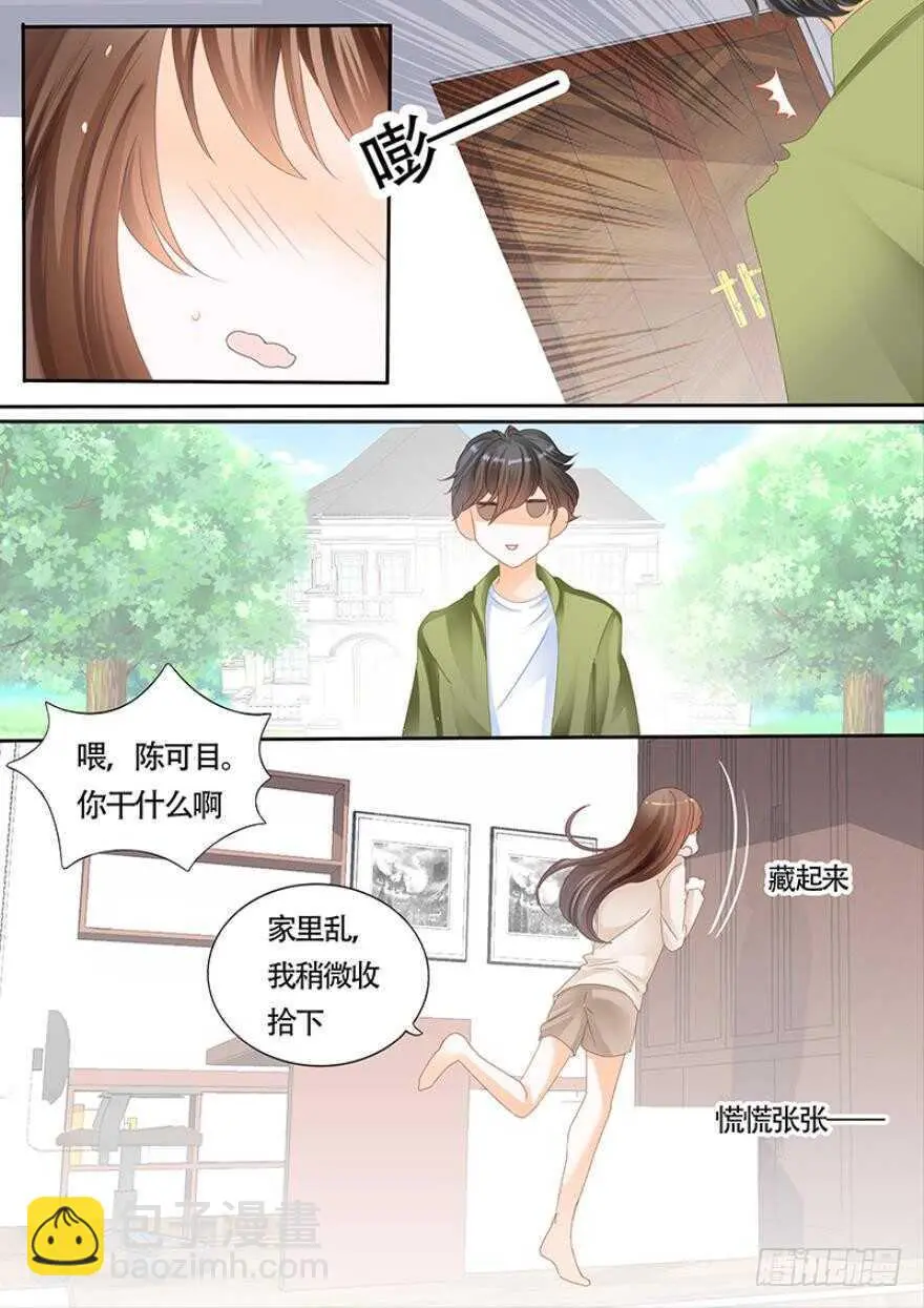 第一百零八话 第6页