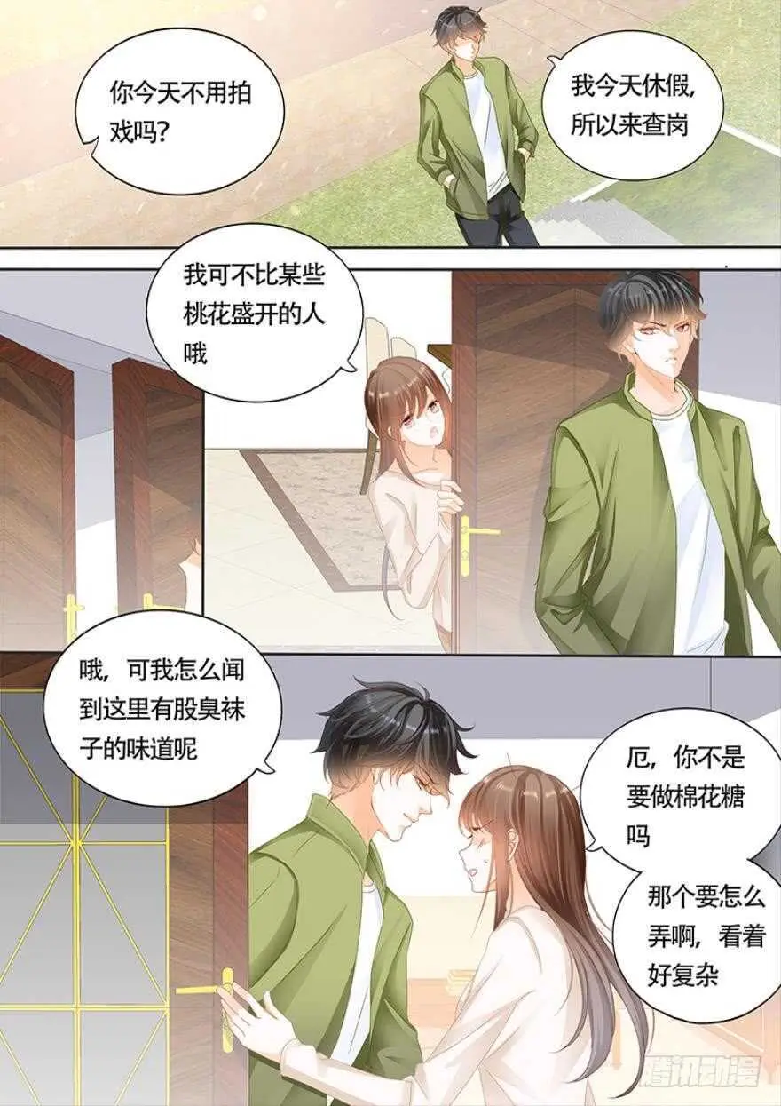 第一百零八话 第7页