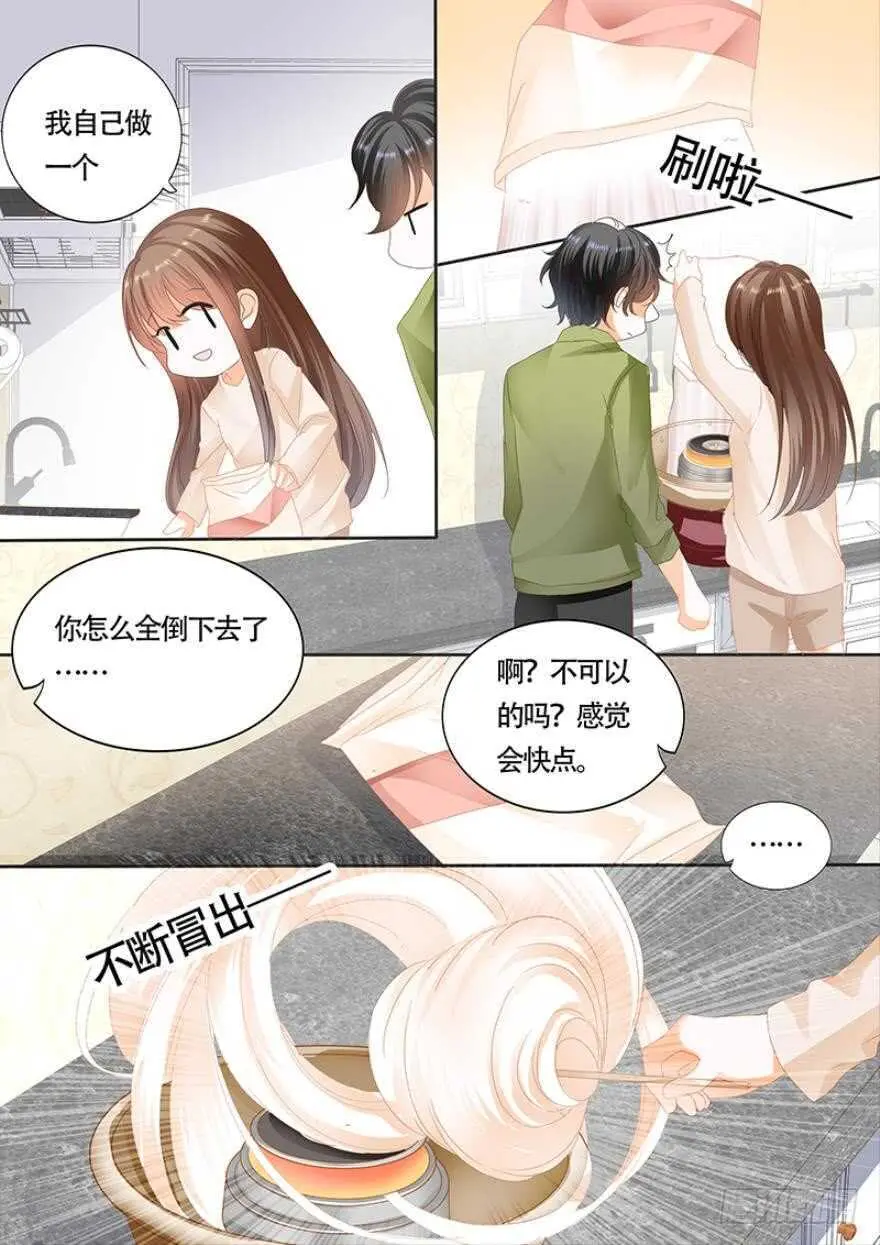 第一百零八话 第9页