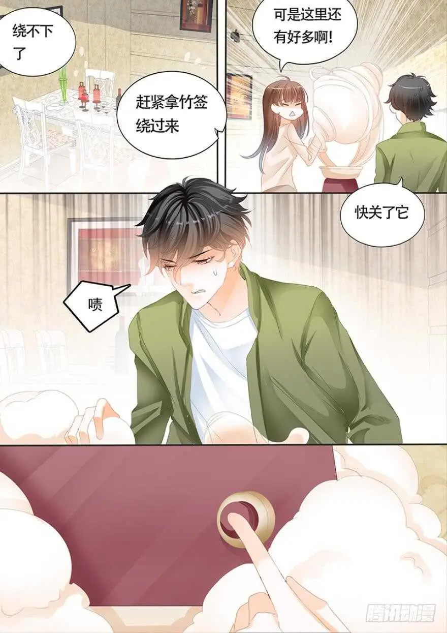 第一百零八话 第10页