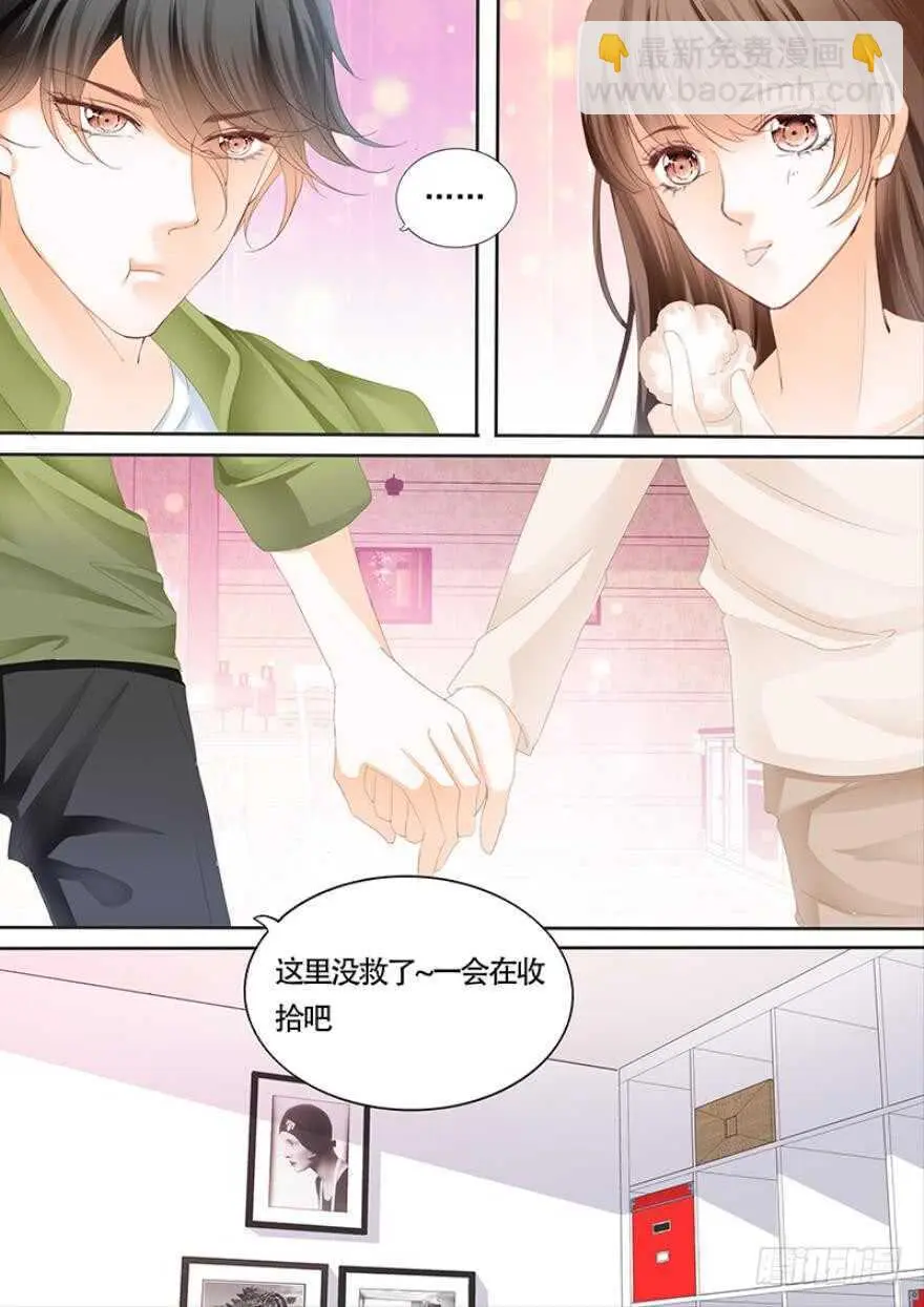 第一百零八话 第12页