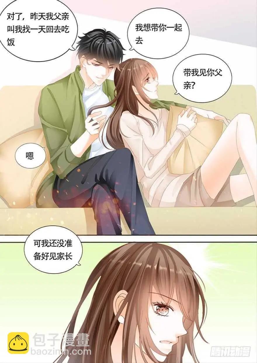 第一百零八话 第13页