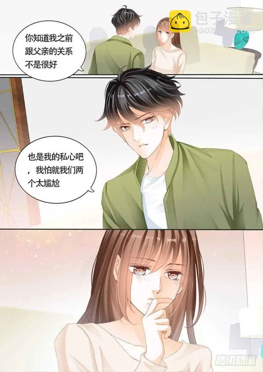 第一百零八话 第14页