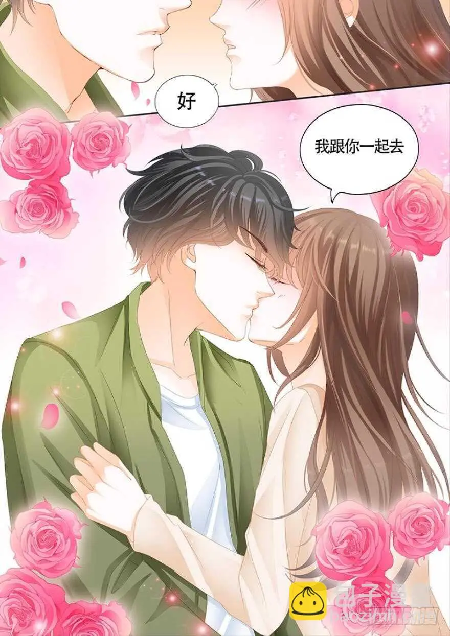 第一百零八话 第15页