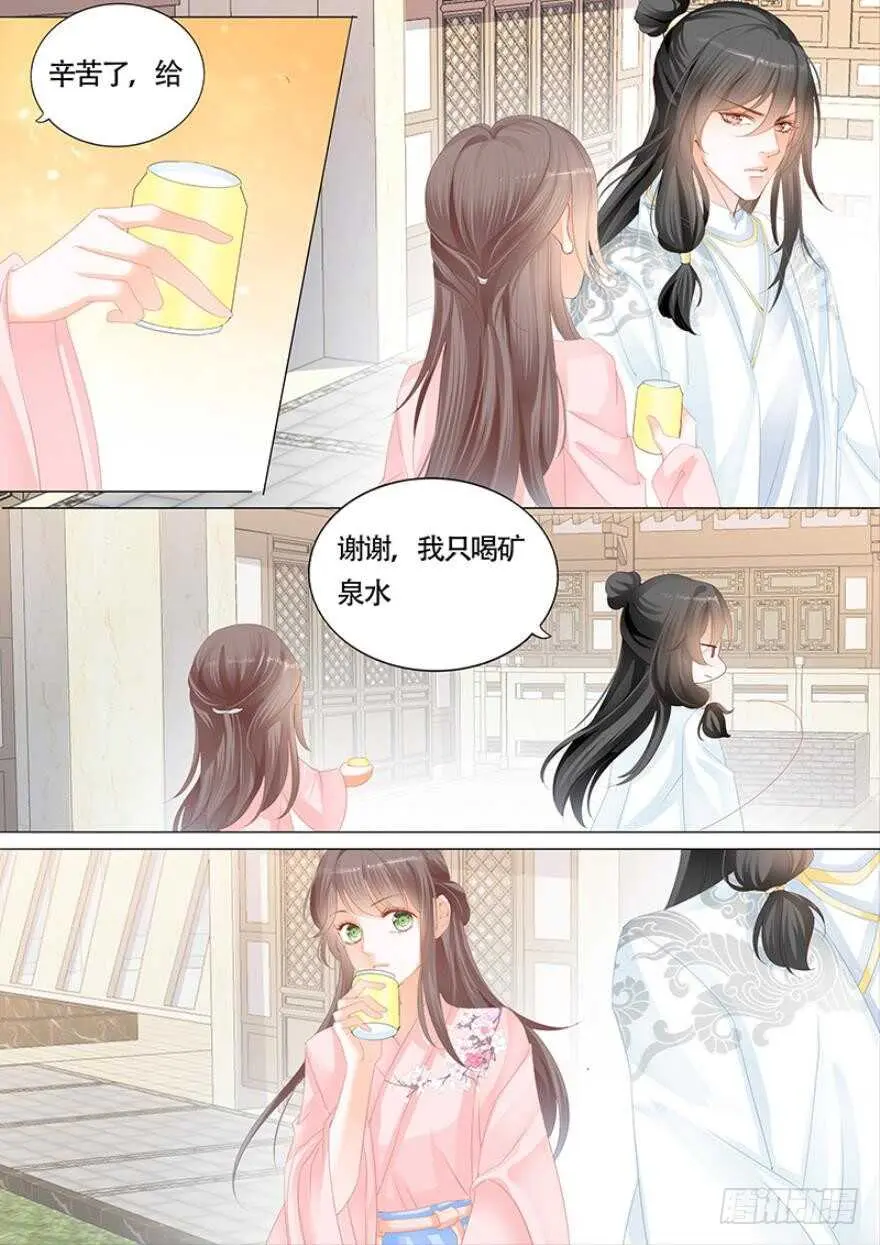 第一百零七话 第7页