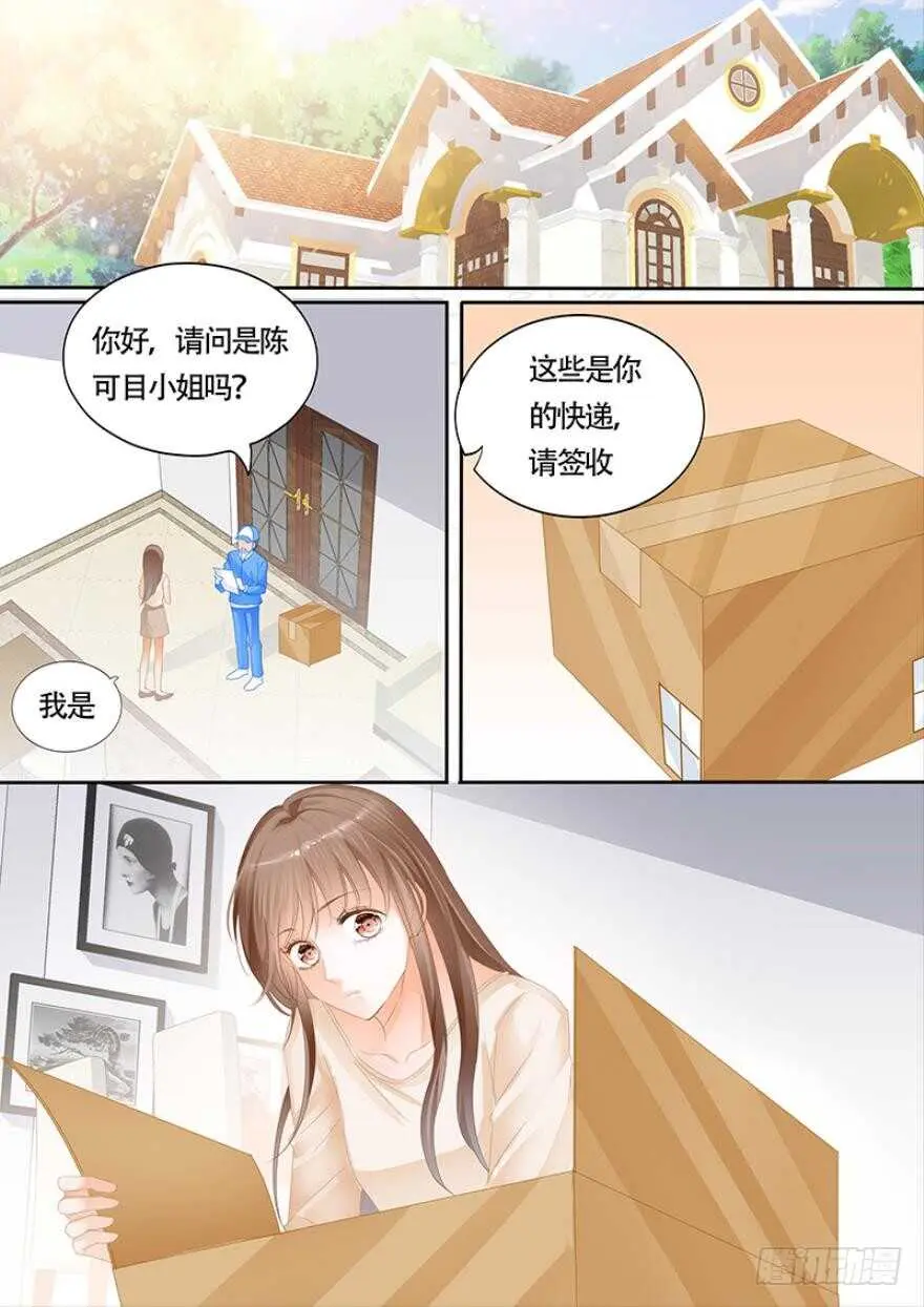 第一百零七话 第15页