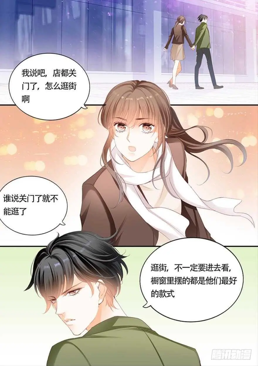 第一百零六话 第1页