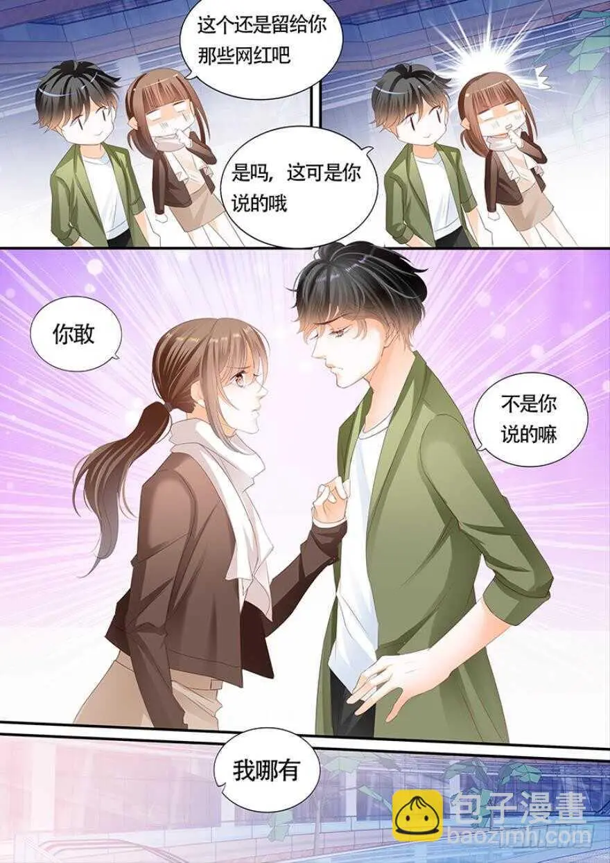 第一百零六话 第4页