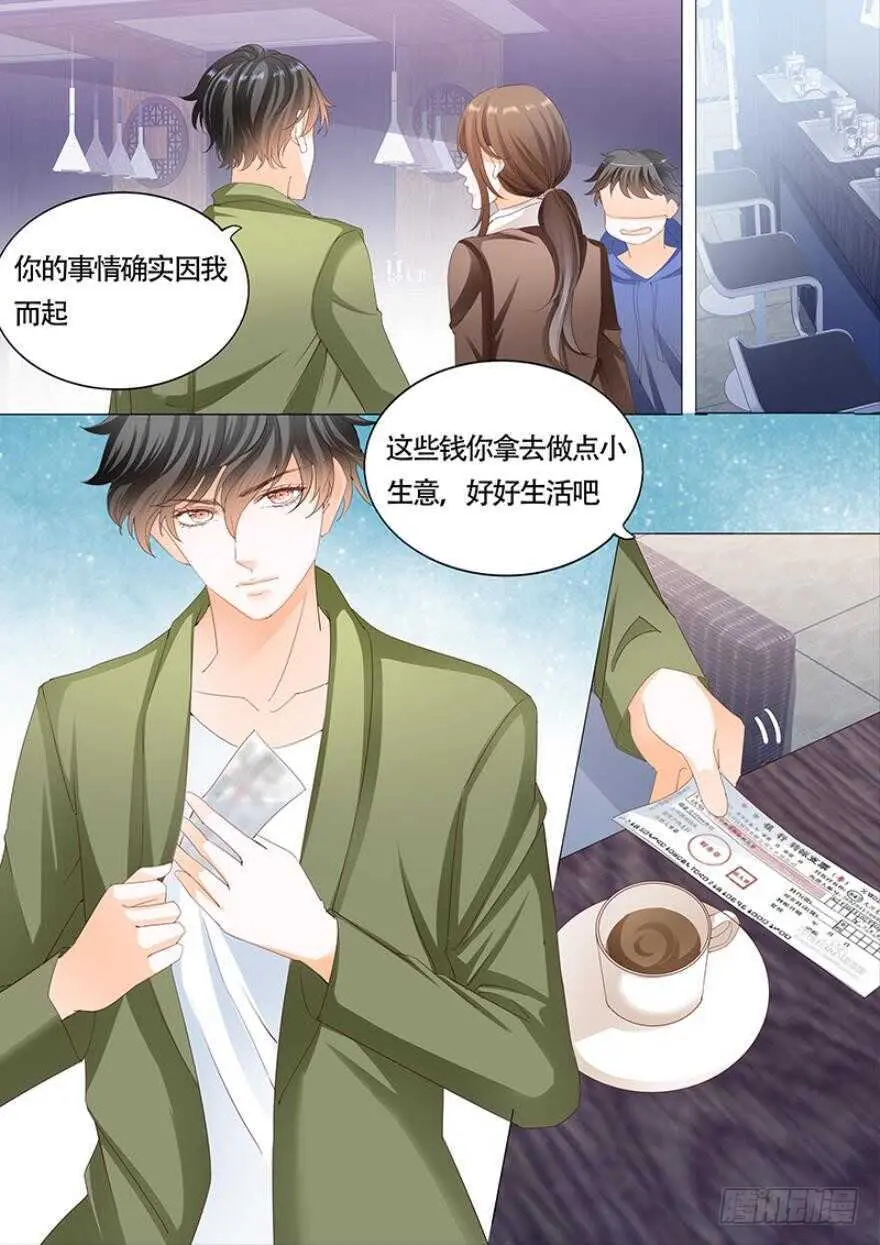 第一百零六话 第12页