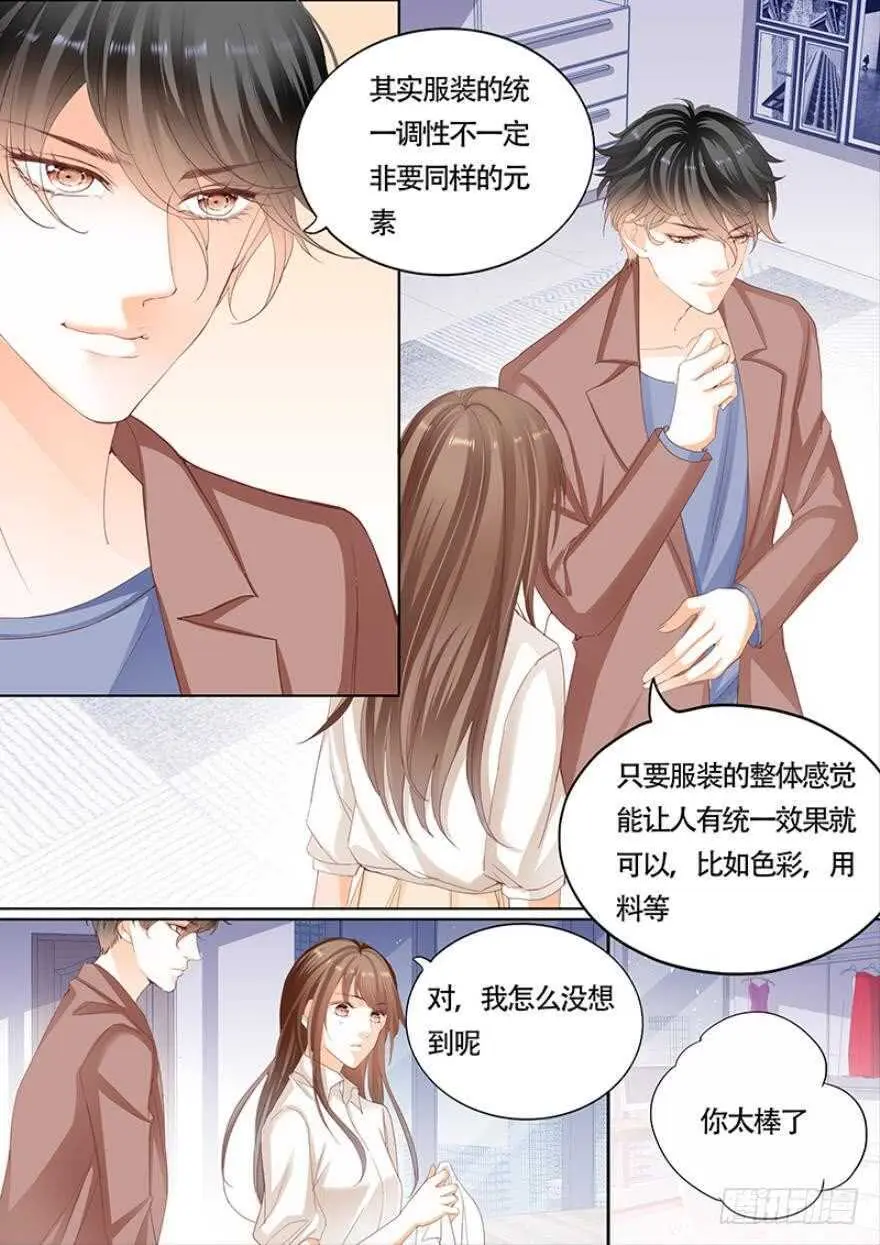一百零五话 第3页
