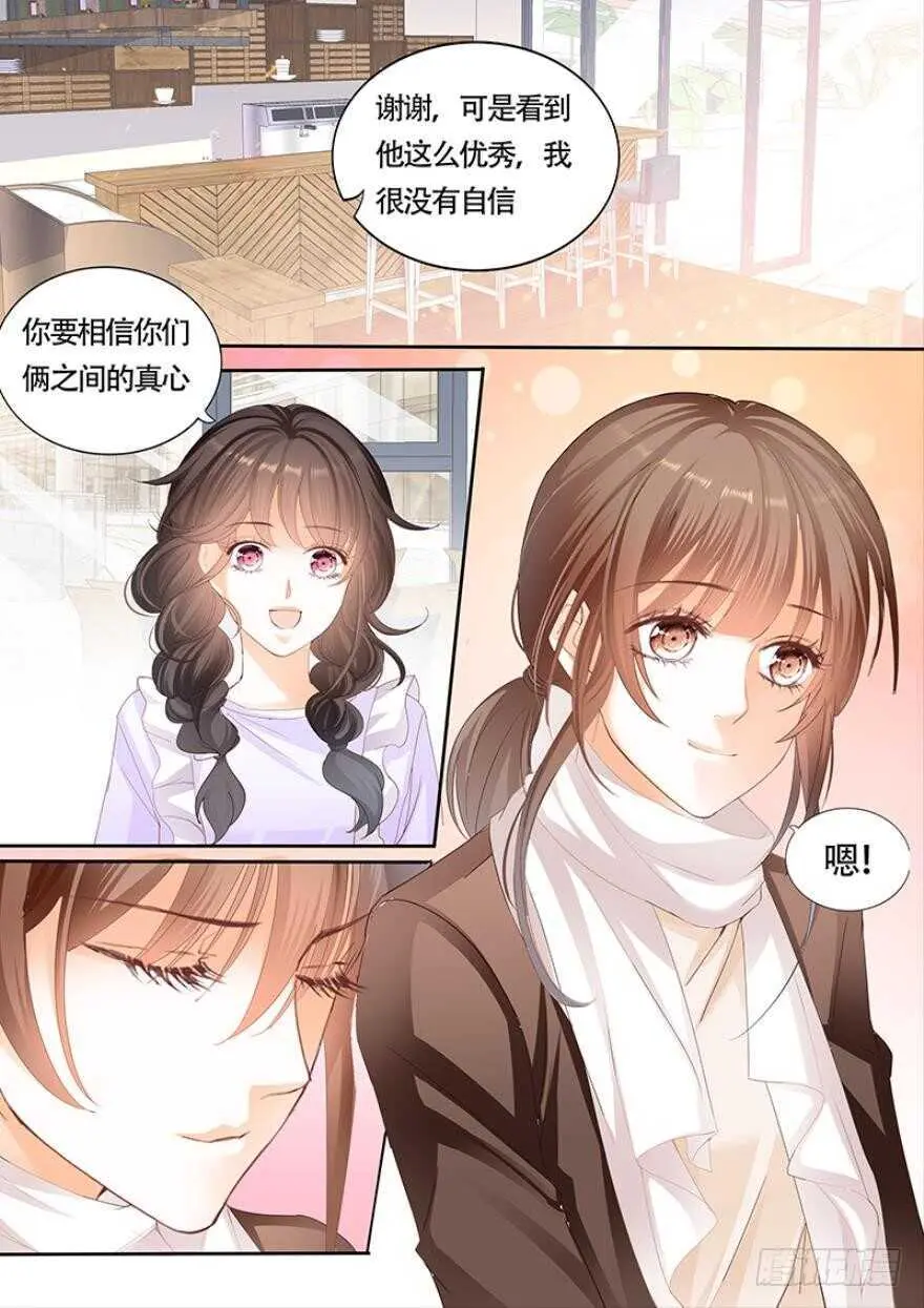 一百零五话 第12页