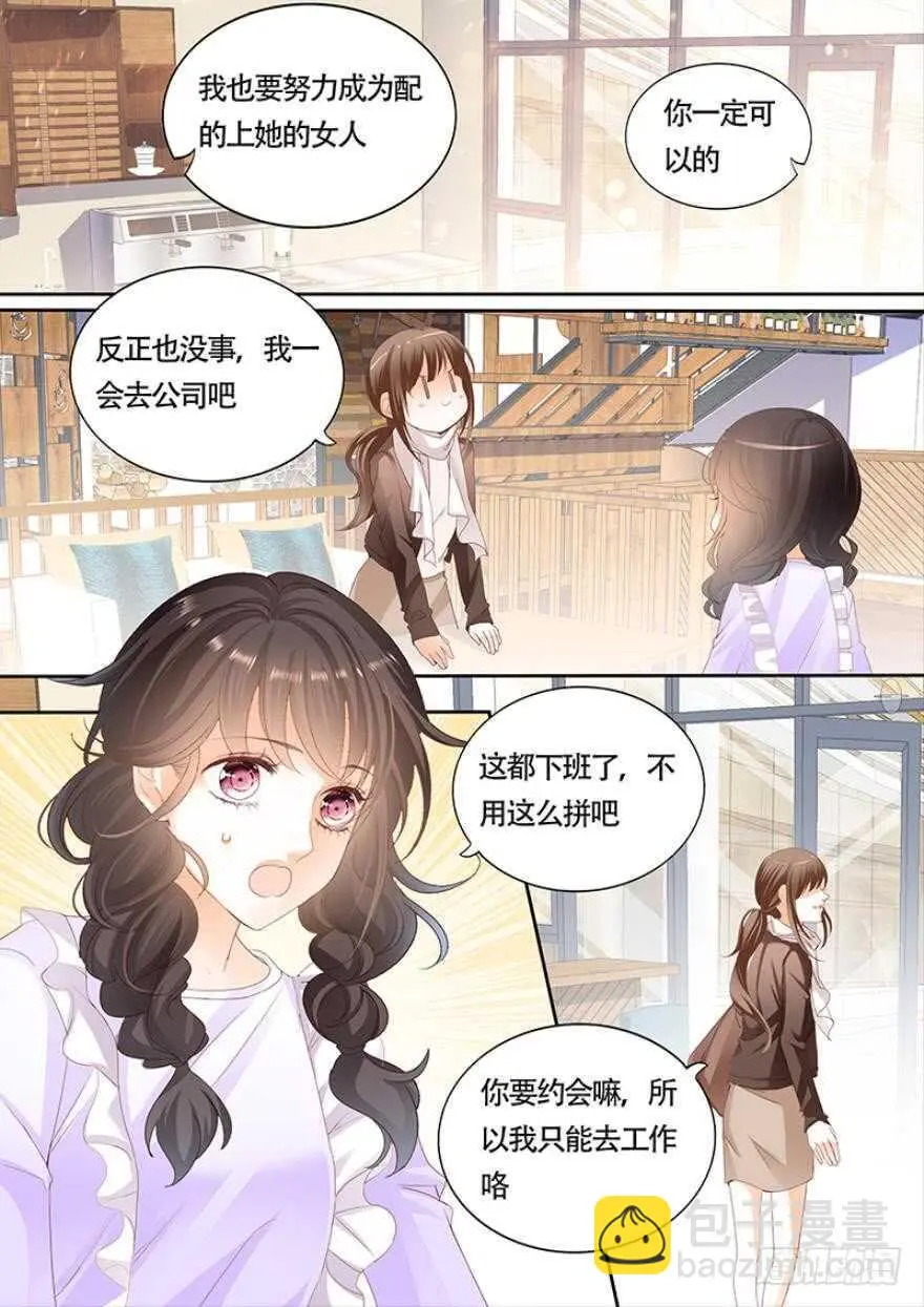 一百零五话 第13页