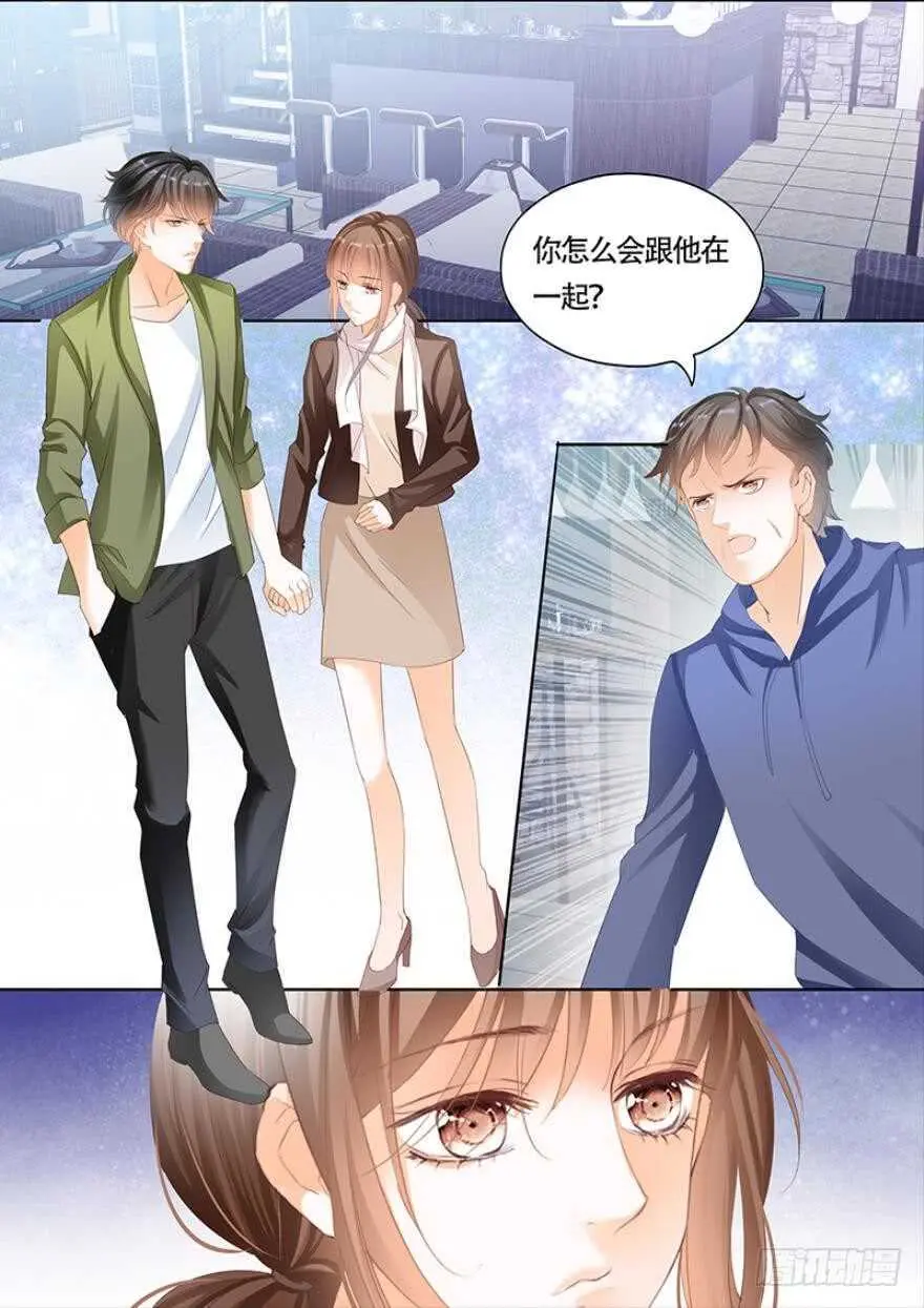 第一百零四话 第9页