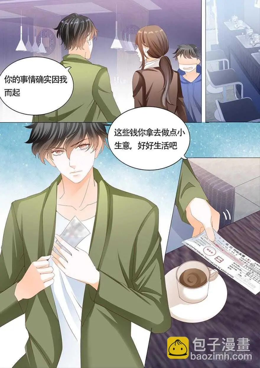 第一百零四话 第12页