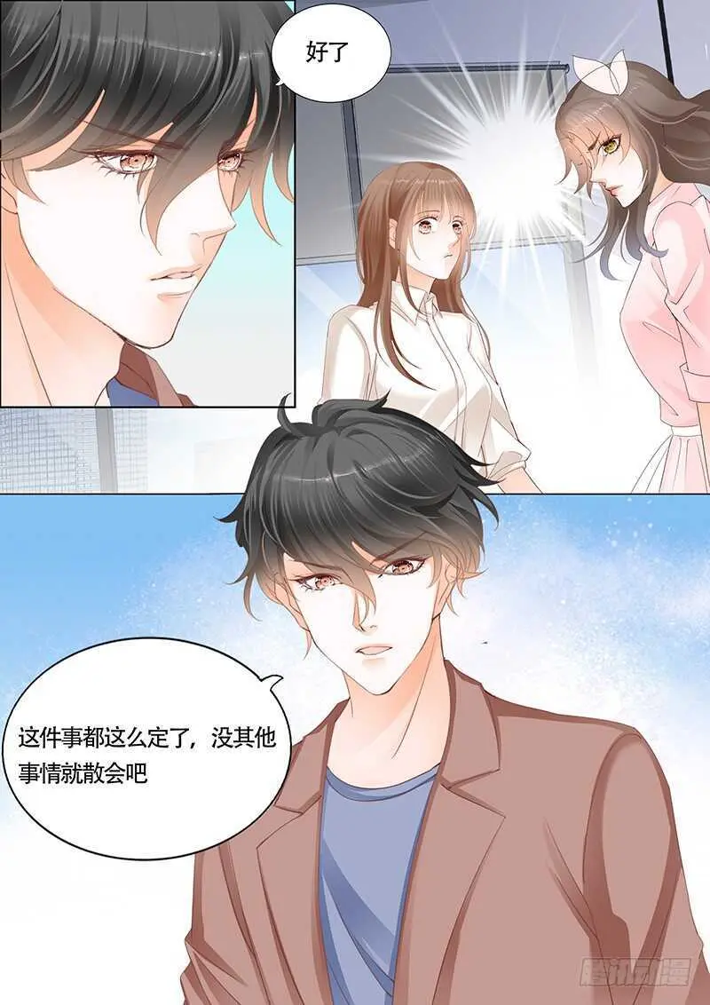 第一百零三话 第4页