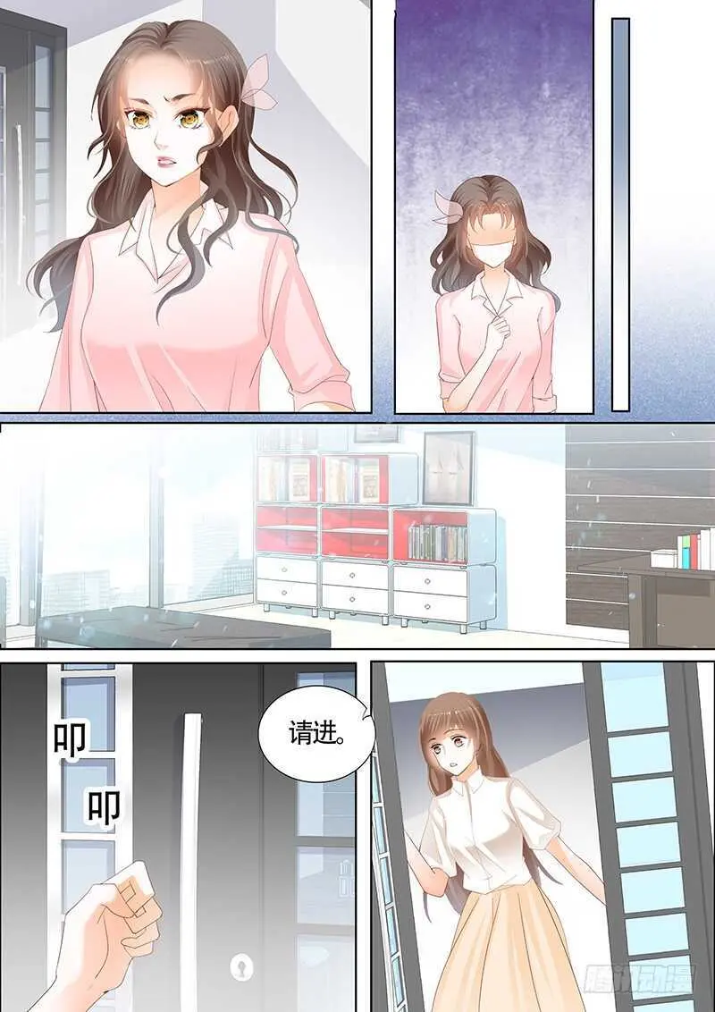 第一百零三话 第6页