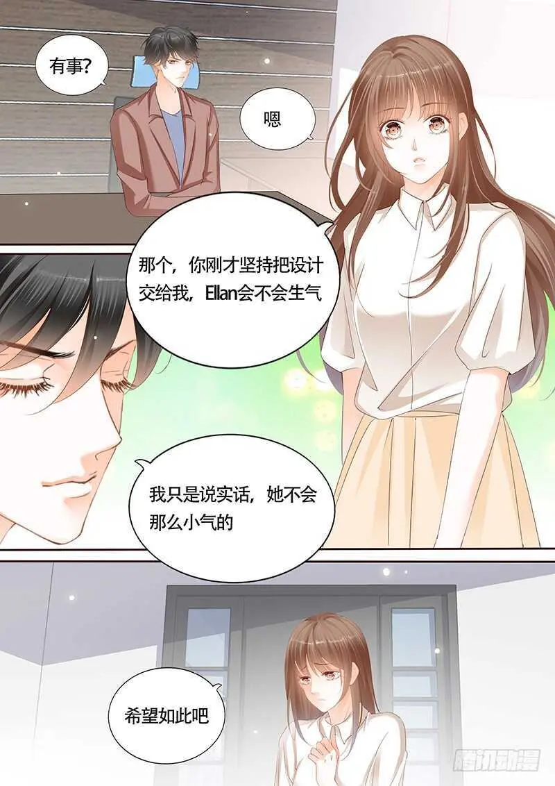 第一百零三话 第7页