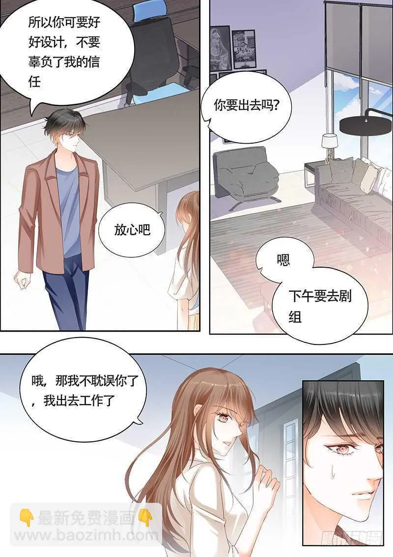 第一百零三话 第8页