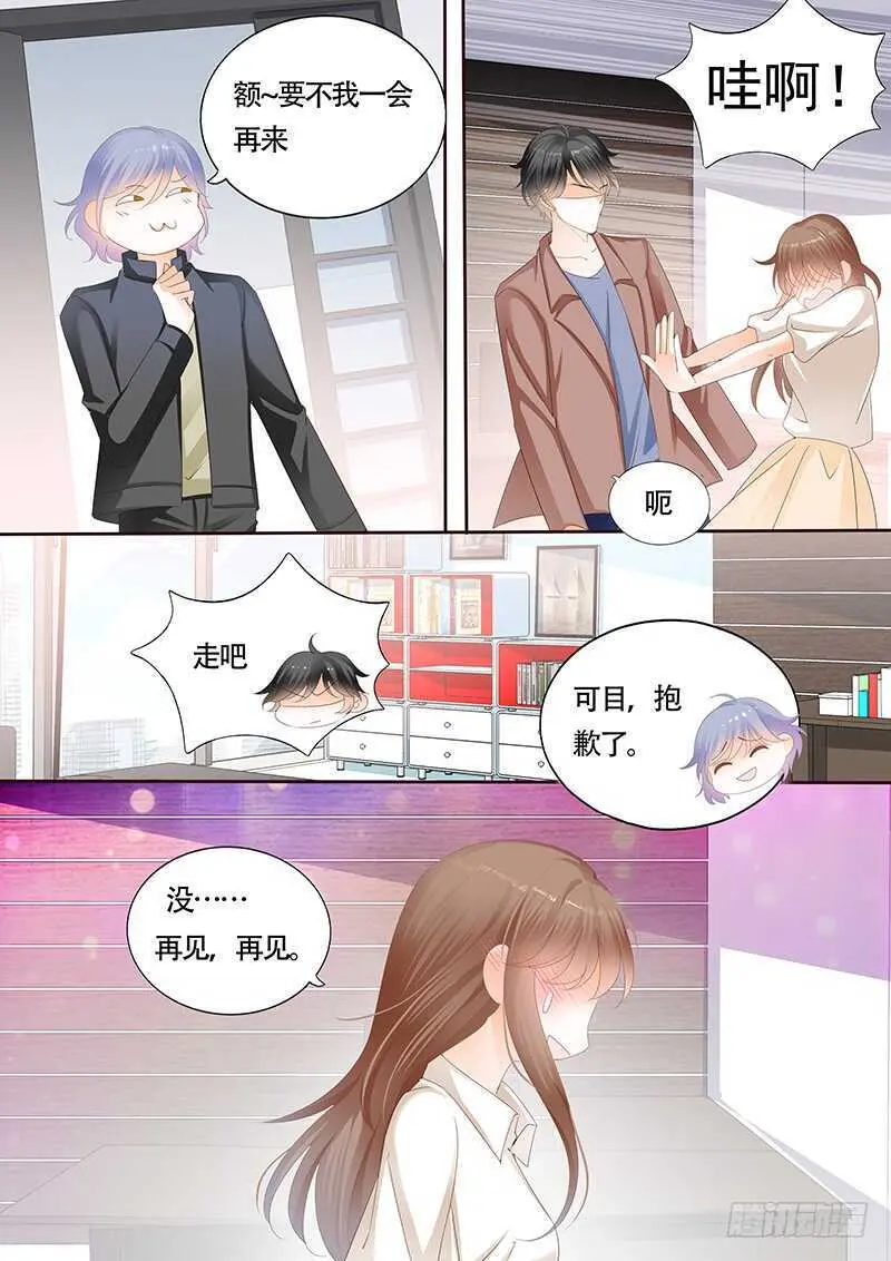 第一百零三话 第11页