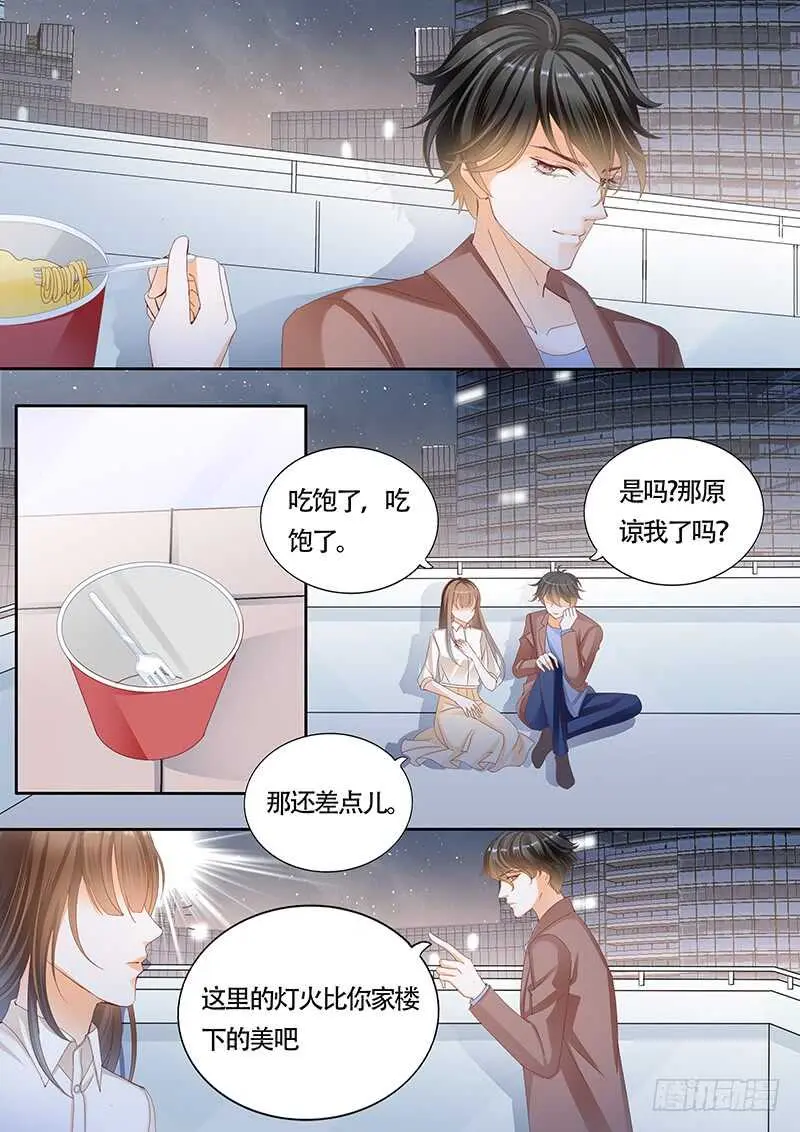 第一百零二话 第6页