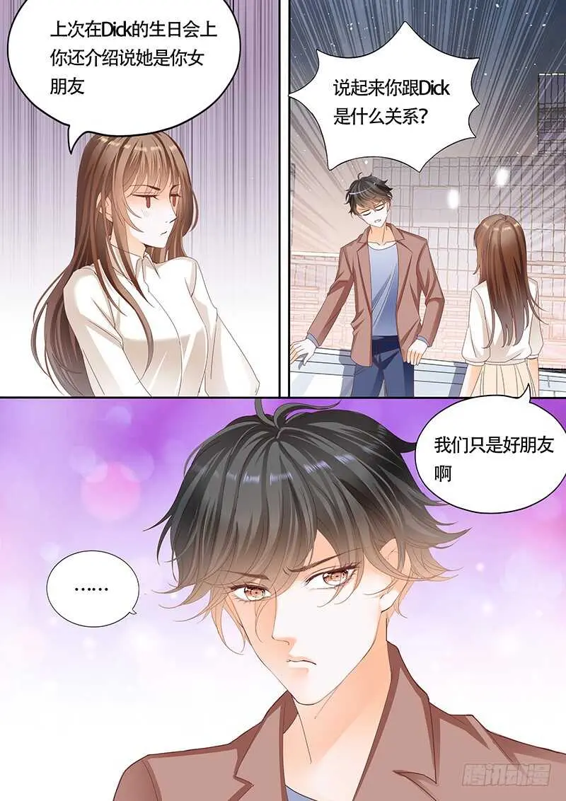 第一百零二话 第9页