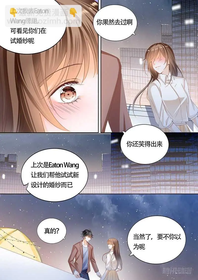 第一百零二话 第10页