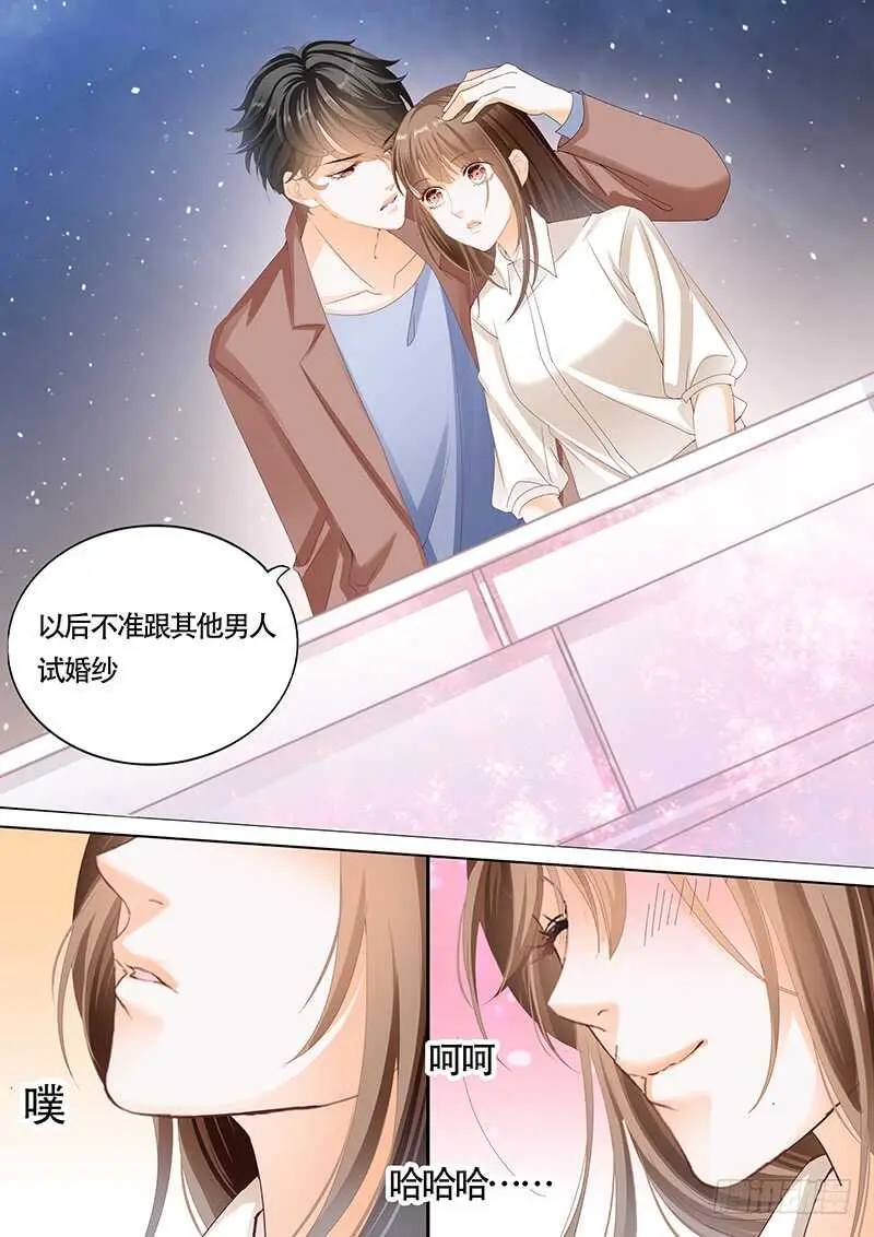 第一百零二话 第11页