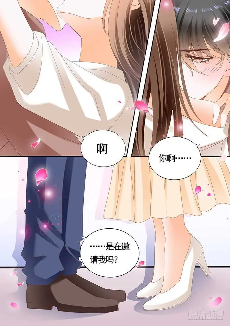 第一百零二话 第15页
