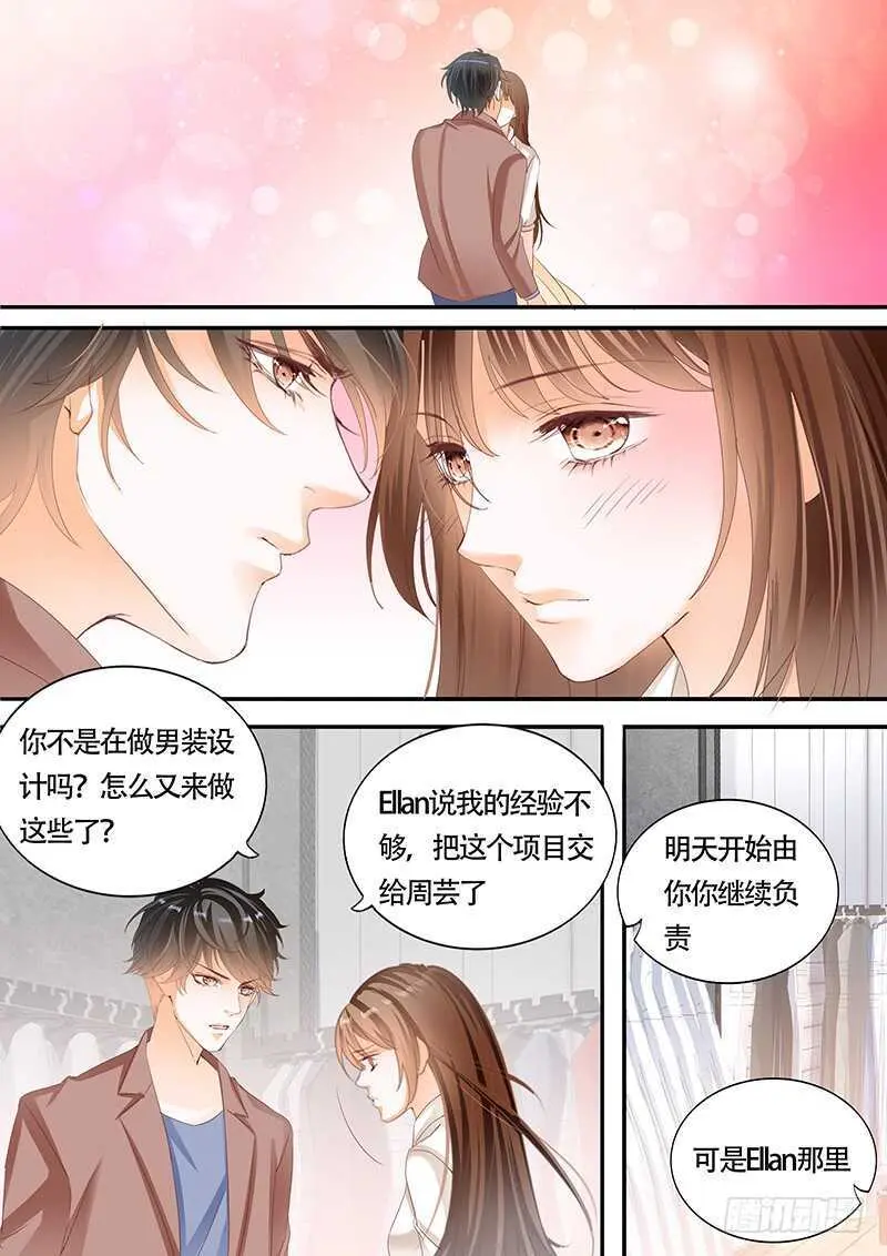第一百零一话 第11页