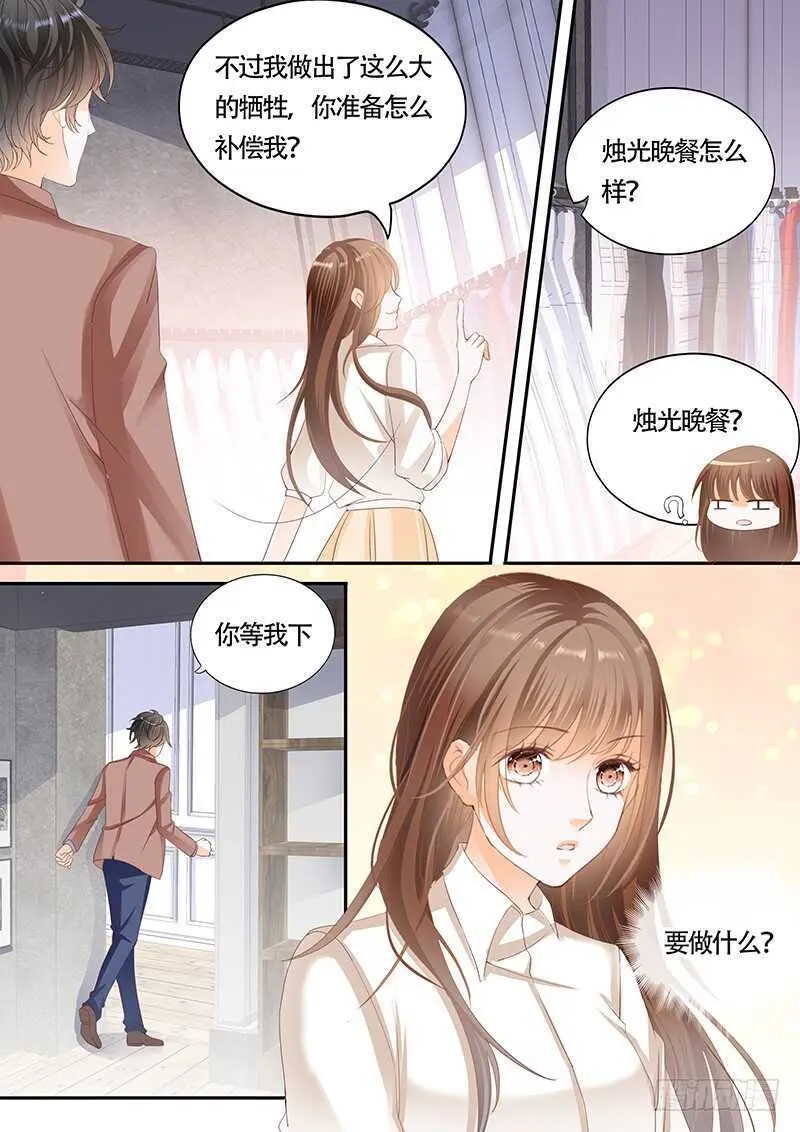第一百零一话 第14页