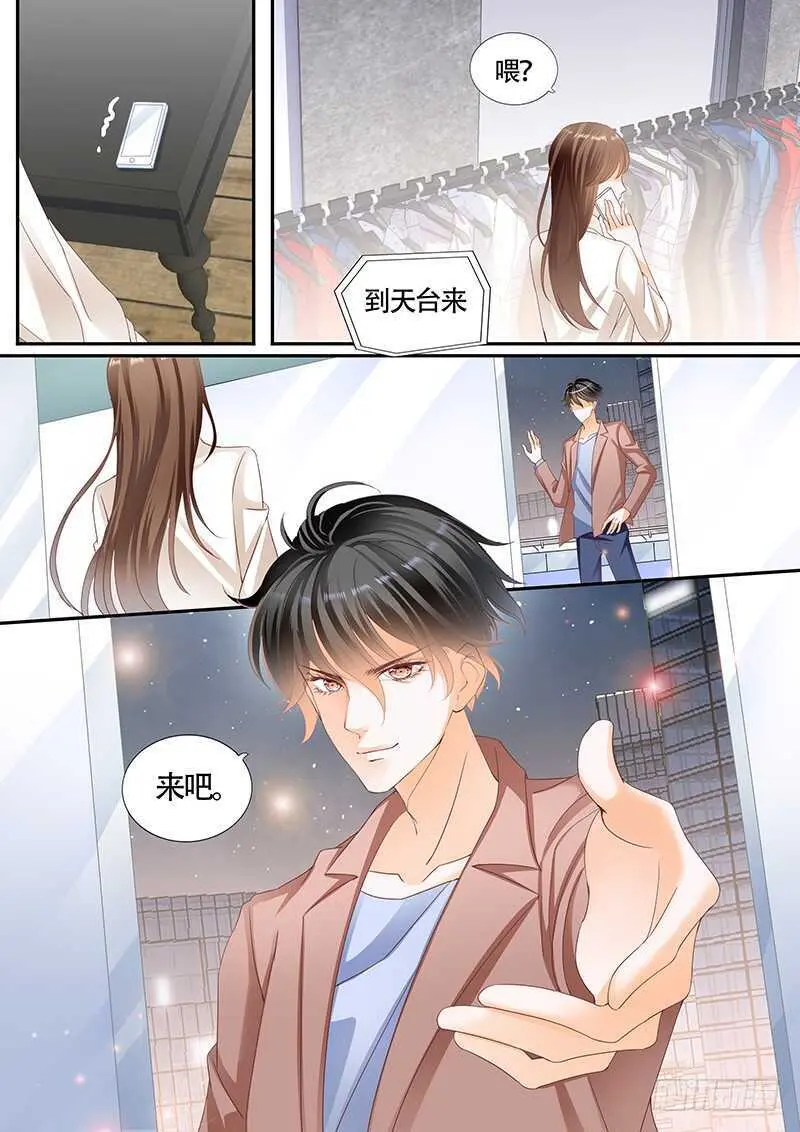第一百零一话 第15页