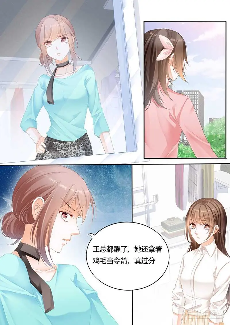 第一百话 第1页