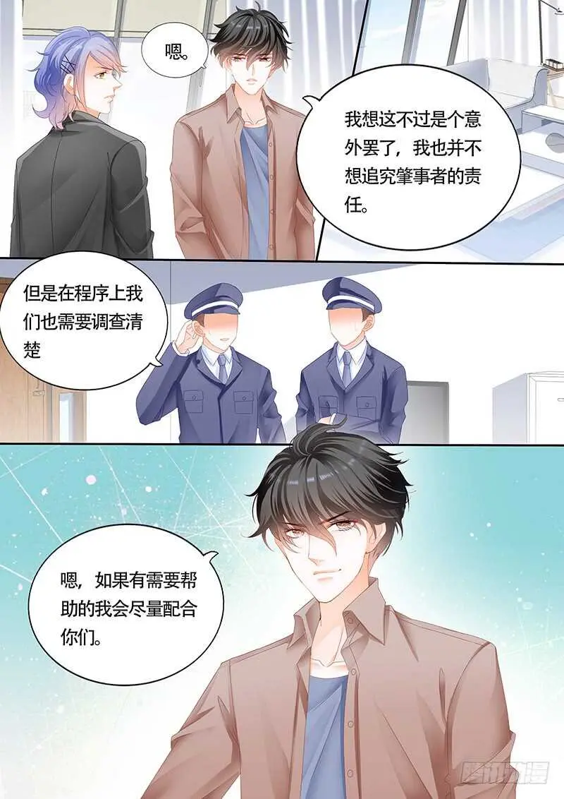 第一百话 第10页