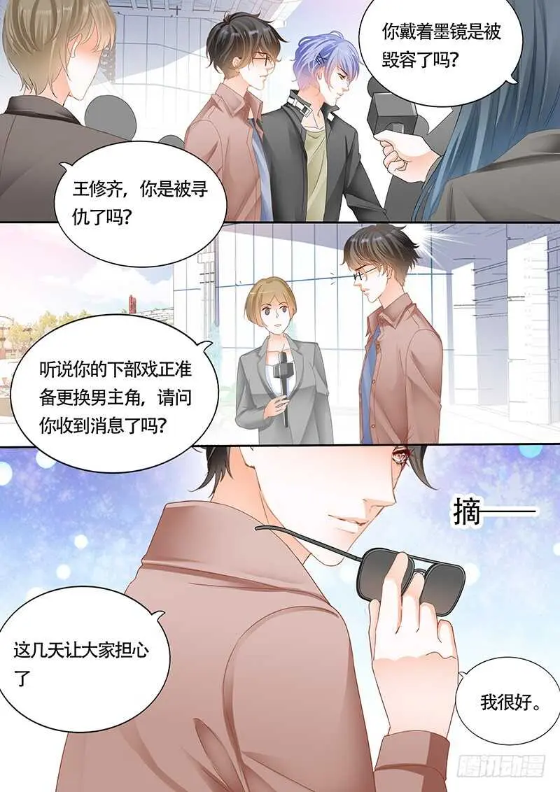 第一百话 第13页