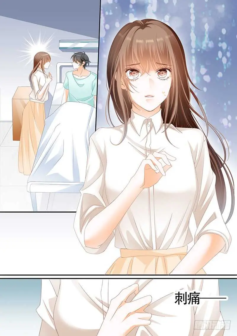 第九十九话 第1页