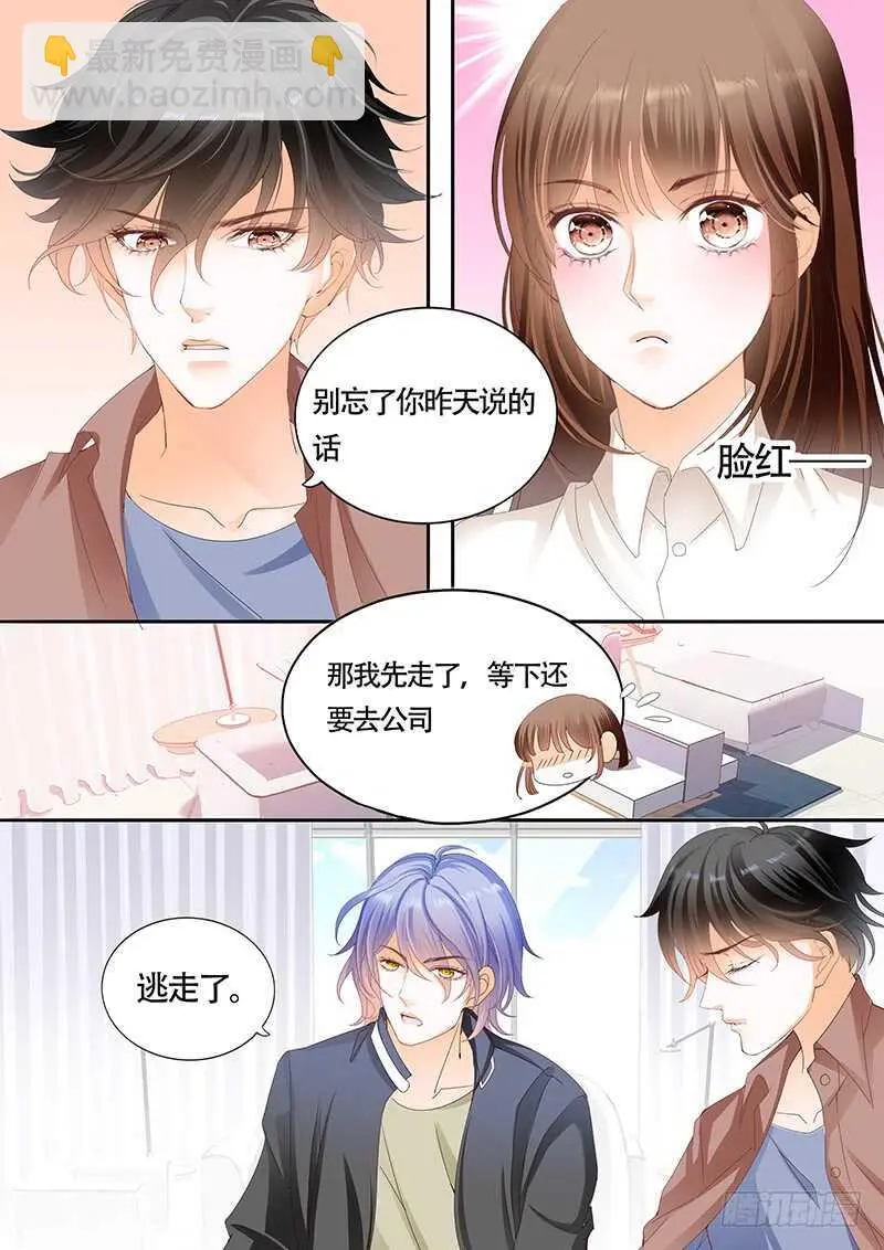 第九十九话 第12页