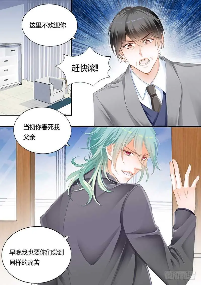 第九十八话 第1页